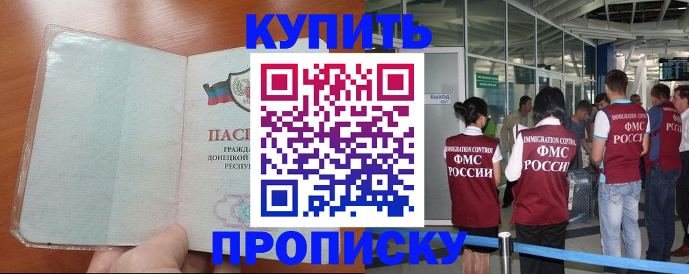 регистрация в Вихоревке
